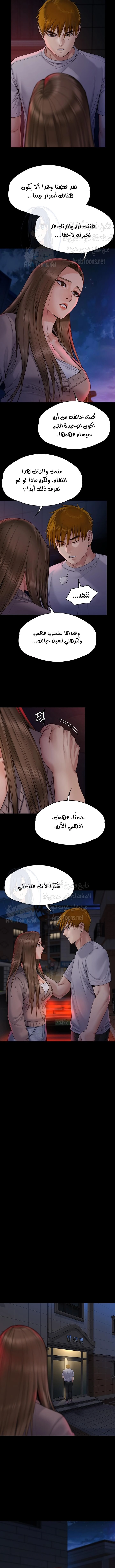 ملكة النحل - 263 - 652ff2ee679c2.webp
