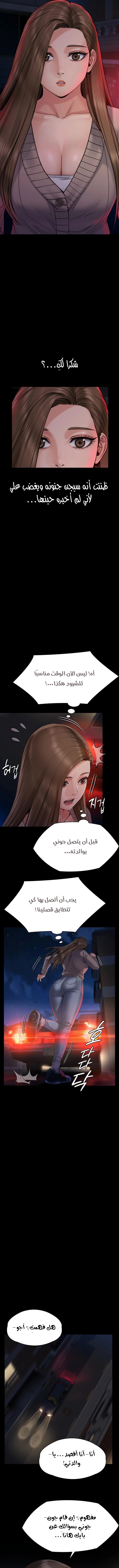 ملكة النحل - 263 - 652ff2ef0dbe6.webp