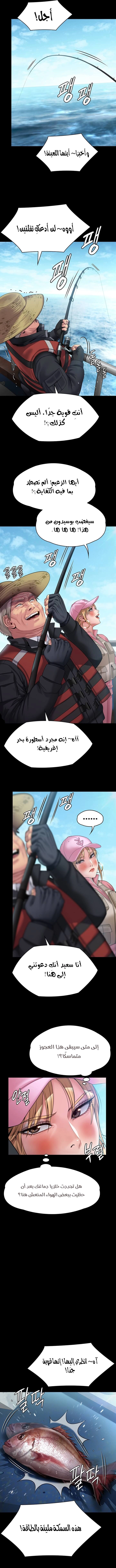 ملكة النحل - 264 - 652ff2f75a981.webp
