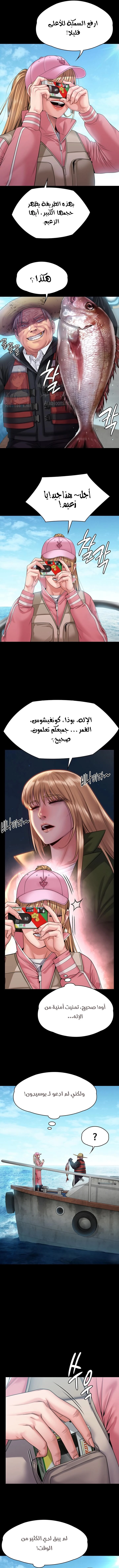 ملكة النحل - 264 - 652ff2f821c46.webp