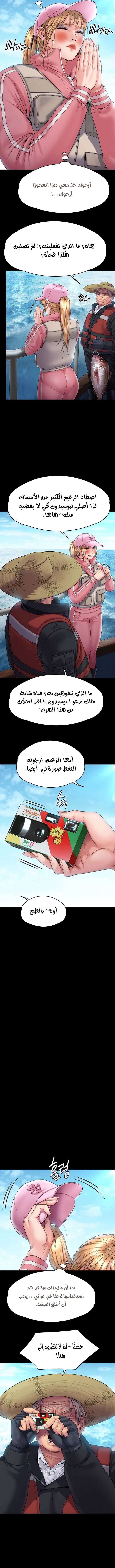 ملكة النحل - 264 - 652ff2f8dbc6f.webp
