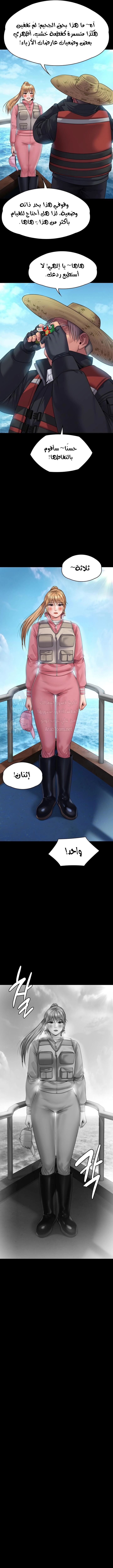 ملكة النحل - 264 - 652ff2f998a9b.webp