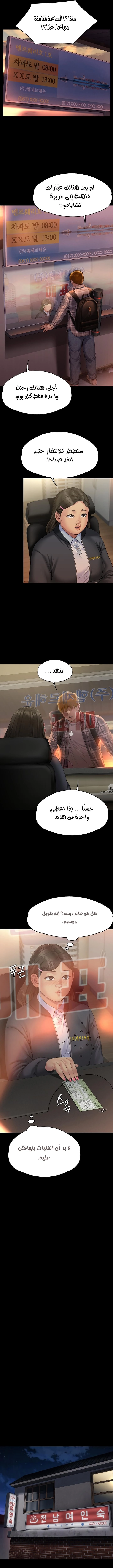 ملكة النحل - 264 - 652ff2fcee6f6.webp
