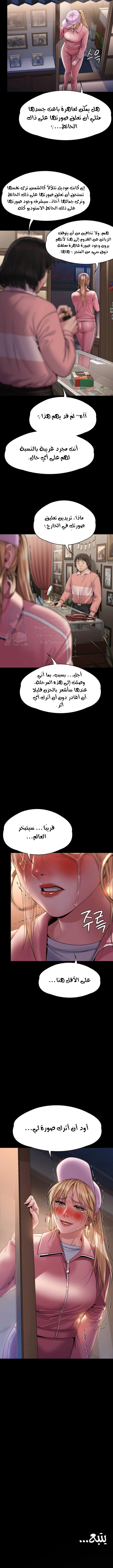 ملكة النحل - 264 - 652ff2ff36931.webp