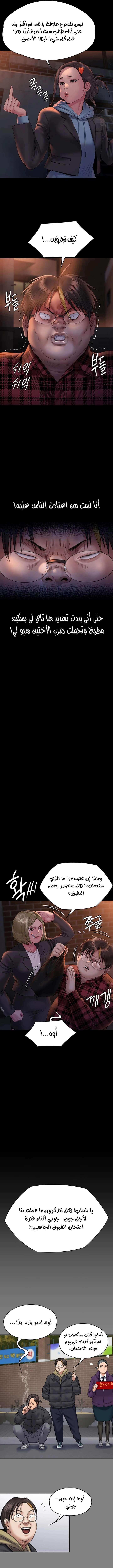 ملكة النحل - 265 - 652ff3016aa42.webp