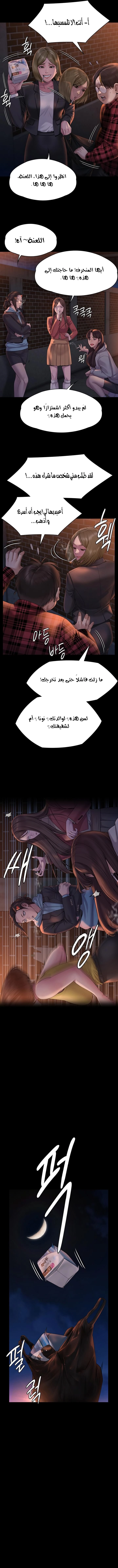ملكة النحل - 265 - 652ff30387fc8.webp