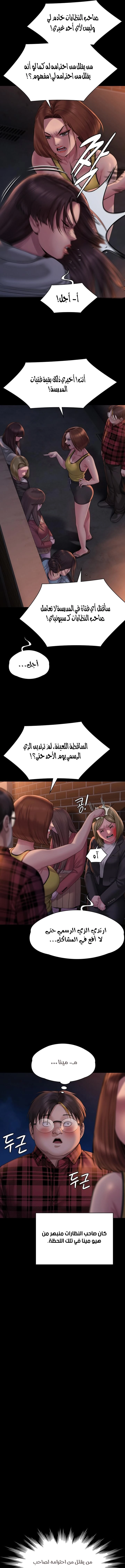 ملكة النحل - 265 - 652ff304dddcd.webp