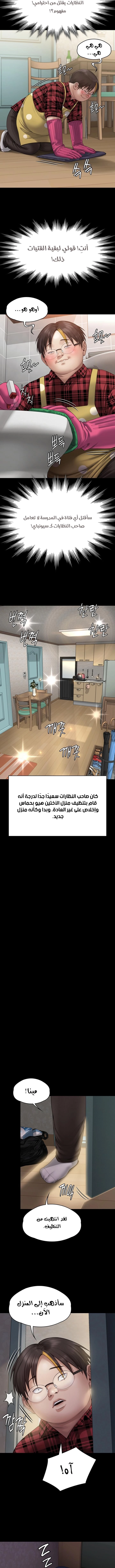 ملكة النحل - 265 - 652ff305c1901.webp