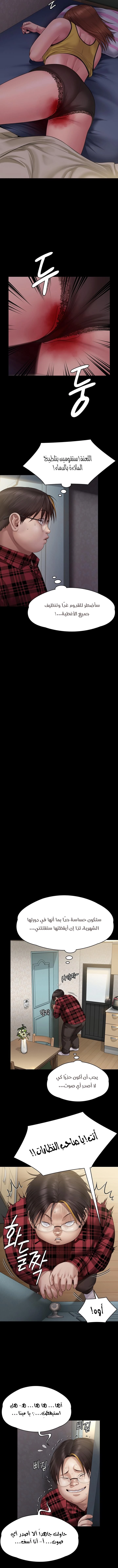 ملكة النحل - 265 - 652ff306799b8.webp