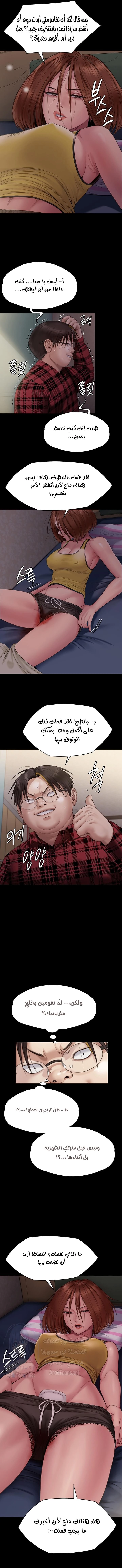 ملكة النحل - 265 - 652ff3073182e.webp