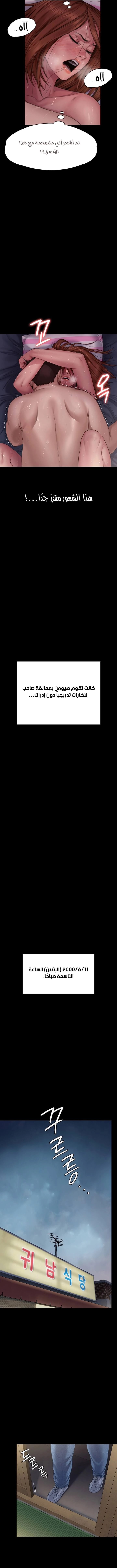 ملكة النحل - 265 - 652ff309f06e6.webp