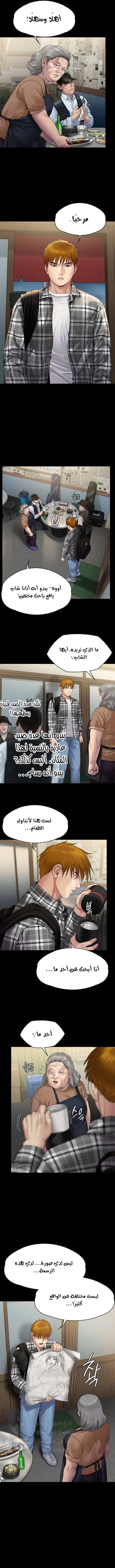 ملكة النحل - 265 - 652ff30ac403d.webp