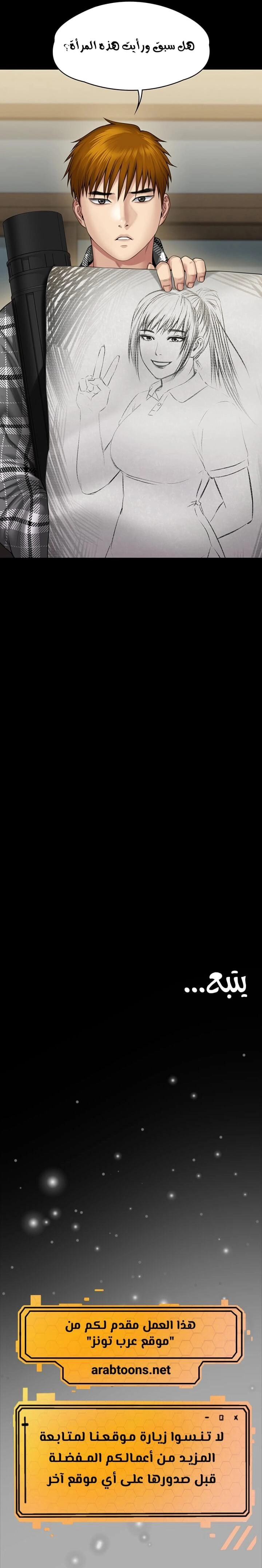 ملكة النحل - 265 - 652ff30b264f4.webp