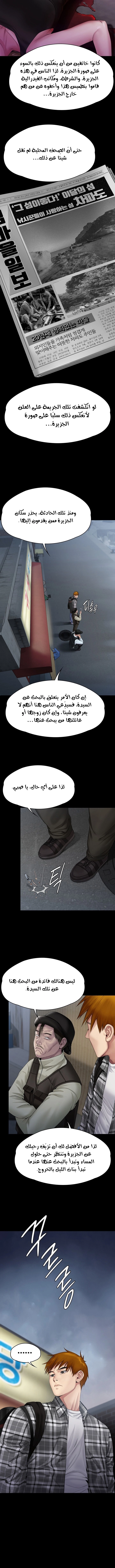 ملكة النحل - 266 - 652ff310d4c14.webp