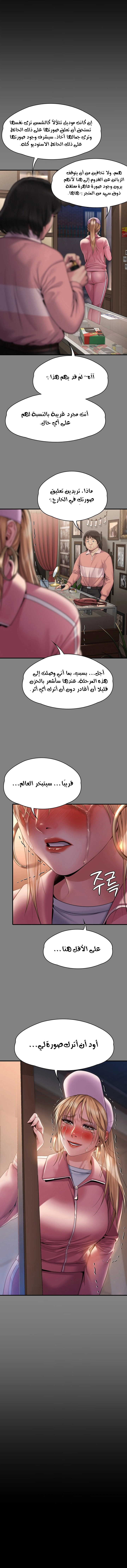 ملكة النحل - 266 - 652ff3131c771.webp