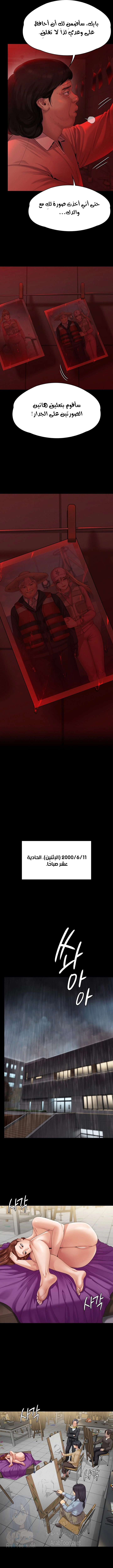 ملكة النحل - 266 - 652ff313dc729.webp