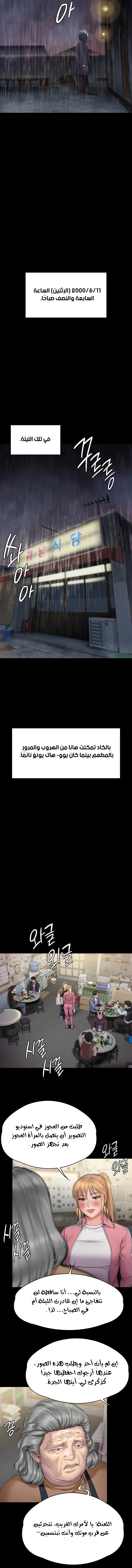ملكة النحل - 266 - 652ff318e3ae5.webp