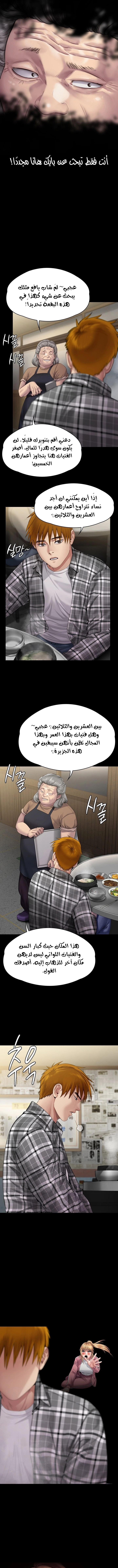 ملكة النحل - 267 - 652ff32074a5f.webp