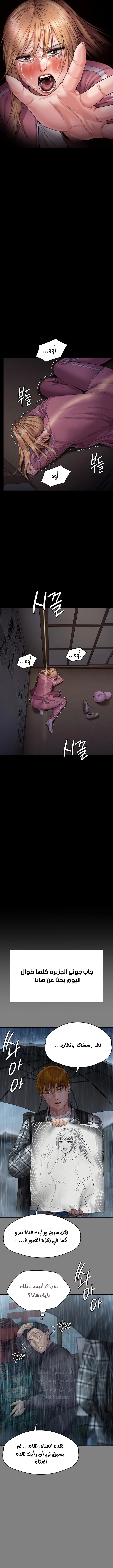ملكة النحل - 267 - 652ff32141740.webp