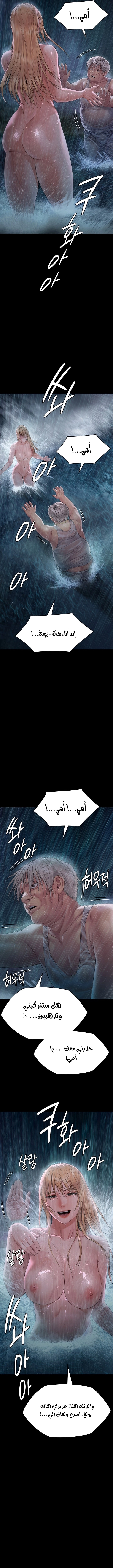 ملكة النحل - 267 - 652ff327a781c.webp