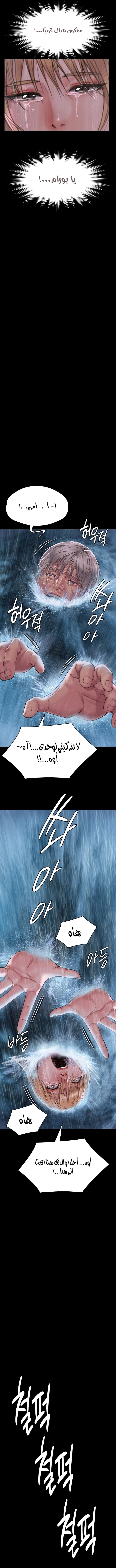 ملكة النحل - 267 - 652ff328745b3.webp