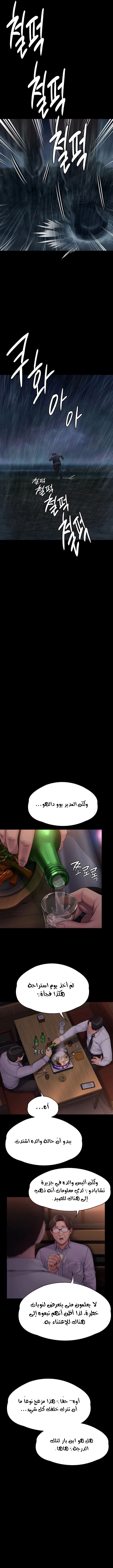 ملكة النحل - 267 - 652ff3293ff0a.webp