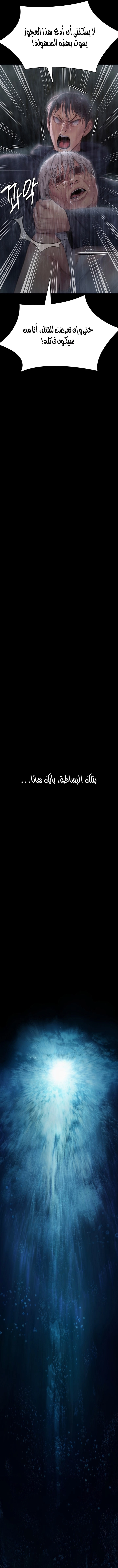 ملكة النحل - 267 - 652ff32ae0cb8.webp