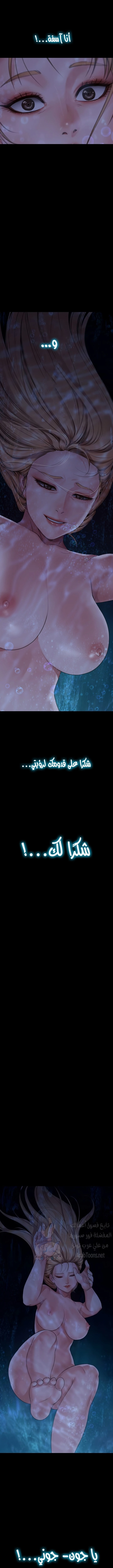 ملكة النحل - 268 - 652ff32d39290.webp