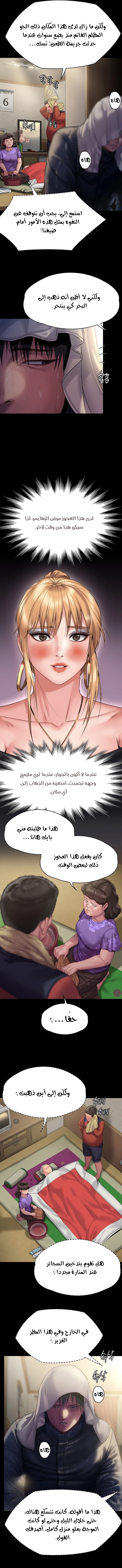 ملكة النحل - 268 - 652ff330d66b2.webp