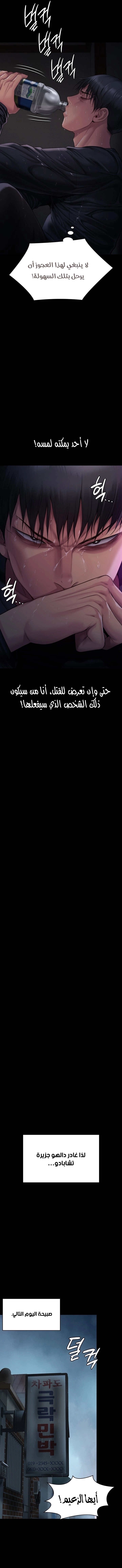 ملكة النحل - 268 - 652ff33567594.webp