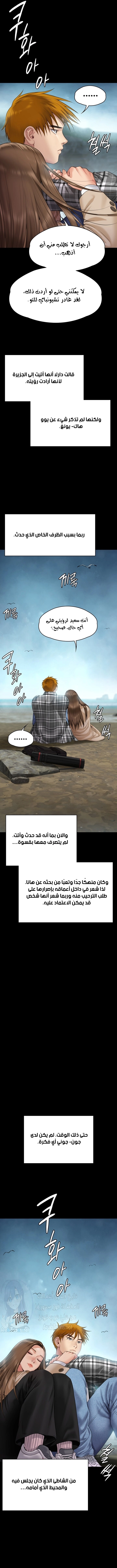 ملكة النحل - 268 - 652ff337bfadc.webp