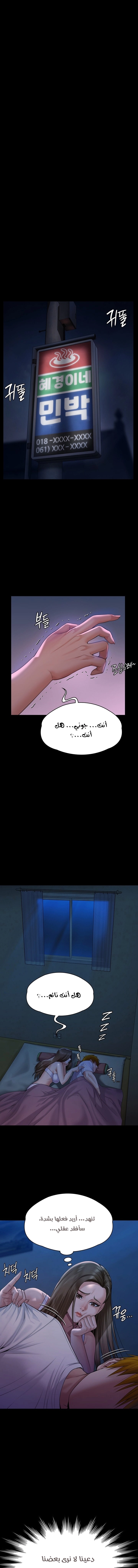 ملكة النحل - 268 - 652ff339bf4b4.webp