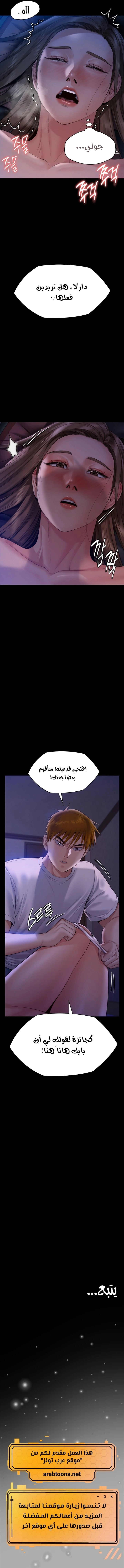 ملكة النحل - 268 - 652ff33b23c9c.webp