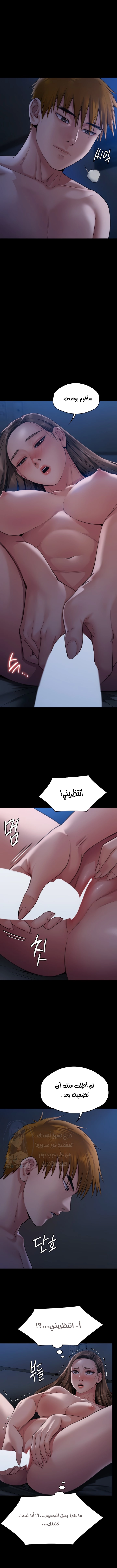 ملكة النحل - 269 - 652ff33d5725c.webp
