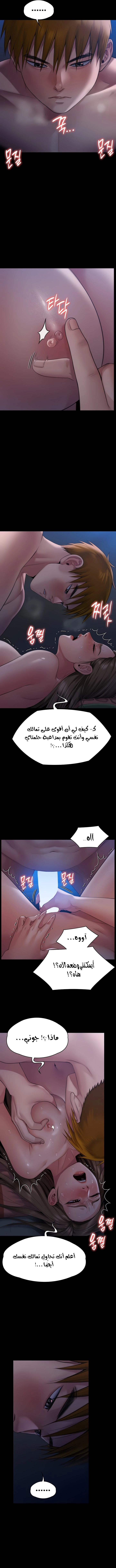 ملكة النحل - 269 - 652ff33f64963.webp