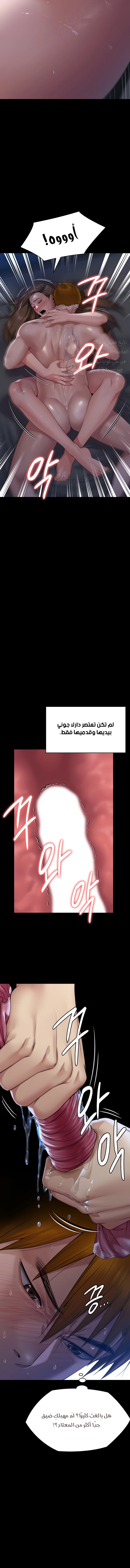ملكة النحل - 269 - 652ff3417e7d3.webp