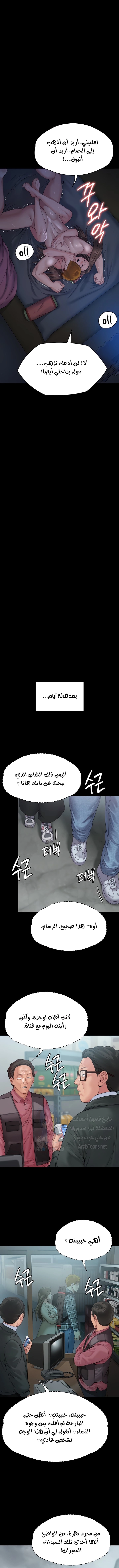ملكة النحل - 269 - 652ff342db090.webp