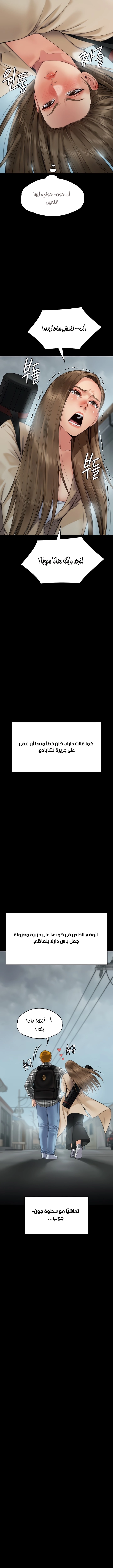 ملكة النحل - 269 - 652ff3459fc1f.webp
