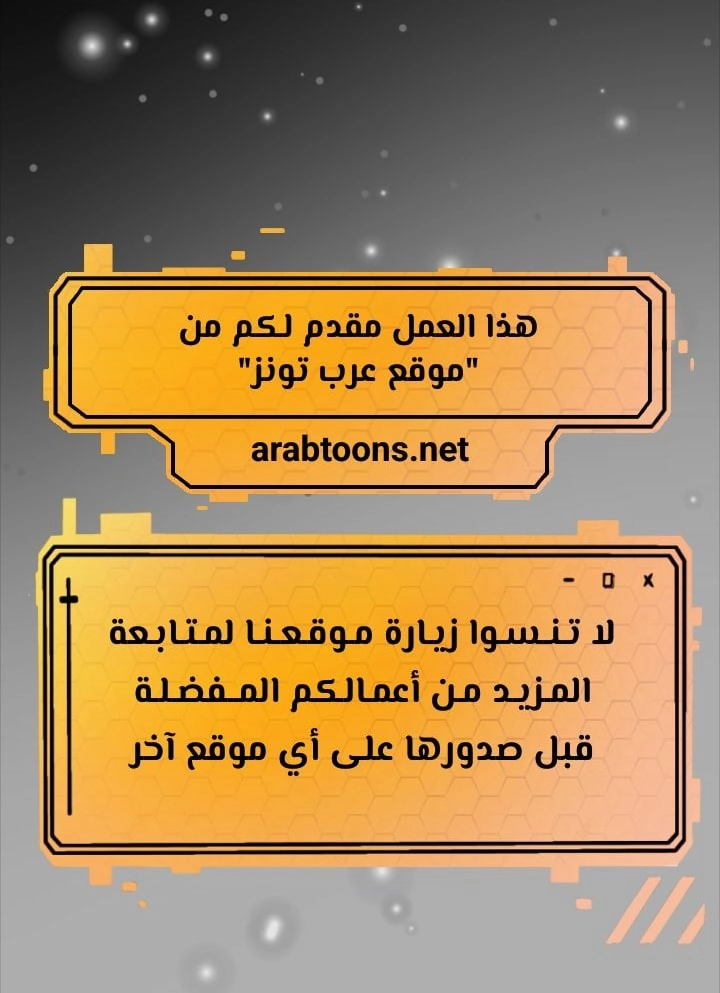 ملكة النحل - 269 - 652ff34670f3b.webp