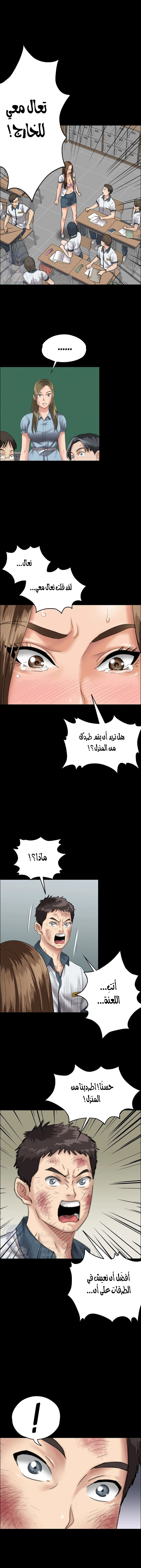 ملكة النحل - 27 - 652fe956af032.webp