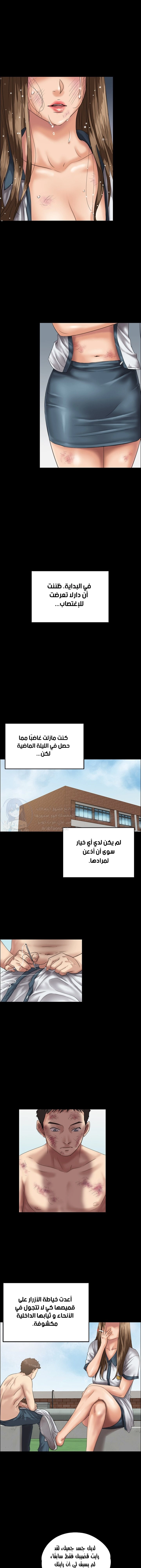 ملكة النحل - 27 - 652fe9574061e.webp