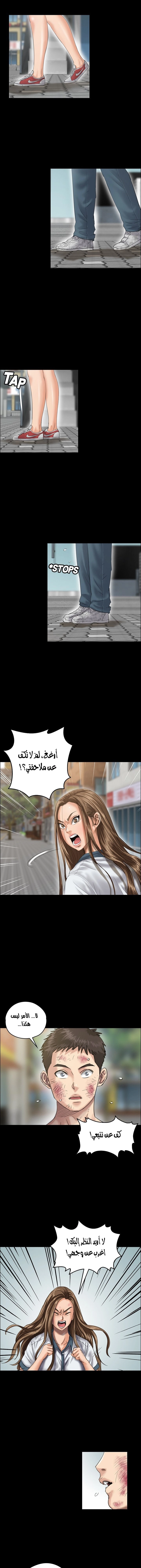 ملكة النحل - 27 - 652fe958f13e2.webp