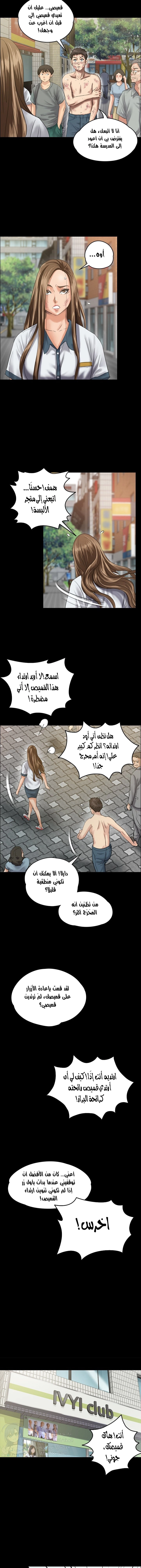 ملكة النحل - 27 - 652fe95993812.webp