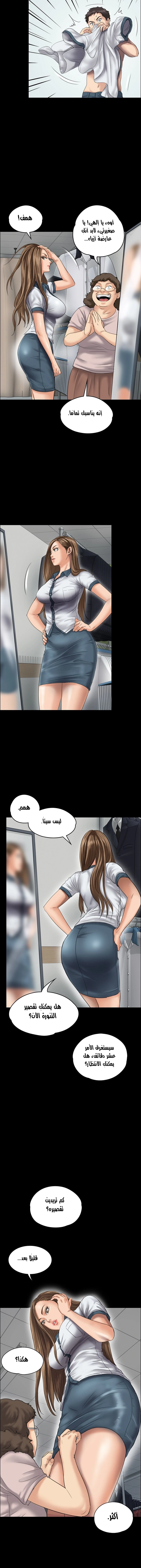 ملكة النحل - 27 - 652fe95a36f26.webp