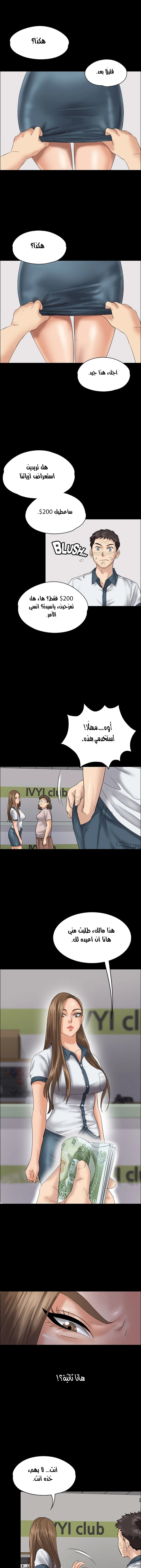 ملكة النحل - 27 - 652fe95abc691.webp