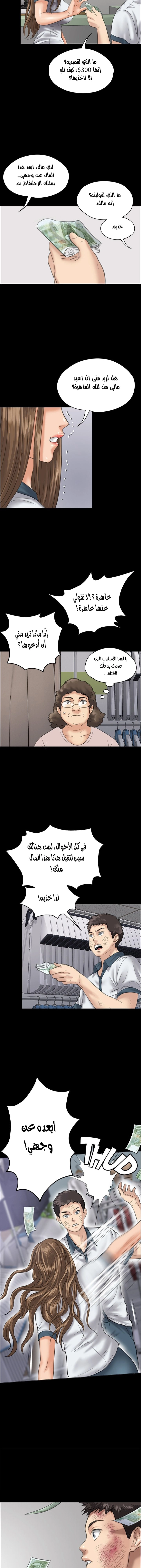 ملكة النحل - 27 - 652fe95b5a6b8.webp