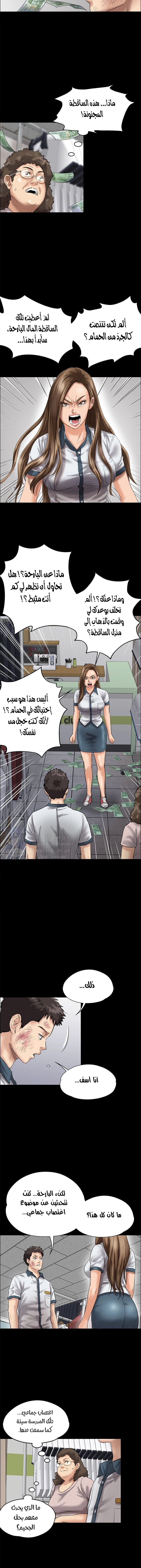 ملكة النحل - 27 - 652fe95c02c56.webp