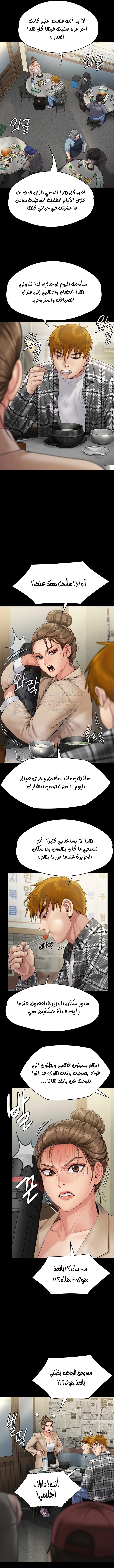ملكة النحل - 270 - 652ff3480f3b3.webp
