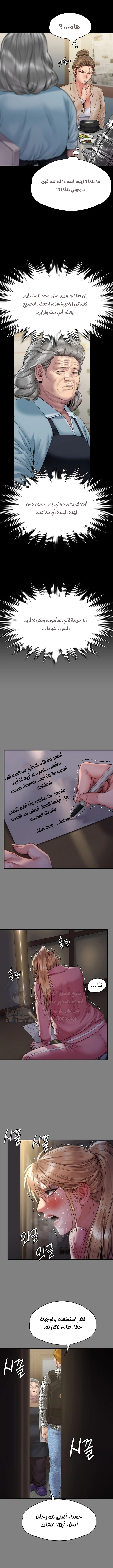 ملكة النحل - 270 - 652ff34a978d1.webp