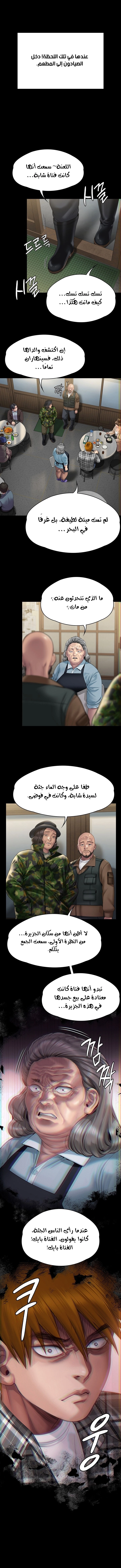 ملكة النحل - 270 - 652ff34ce1958.webp
